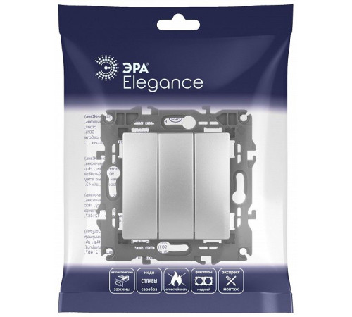 Выключатель трехклавишный без рамки Эра Эра Elegance 14-1107-03