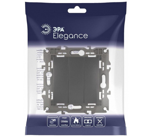 Выключатель трехклавишный без рамки Эра Эра Elegance 14-1107-05