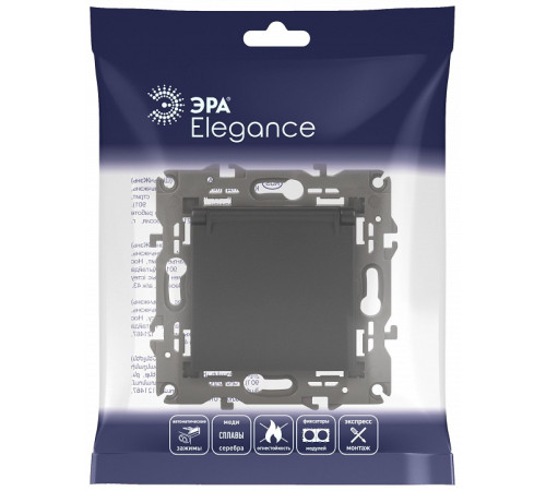 Розетка с заземлением и со шторкой, без рамки с крышкой Эра Эра Elegance 14-2103-05