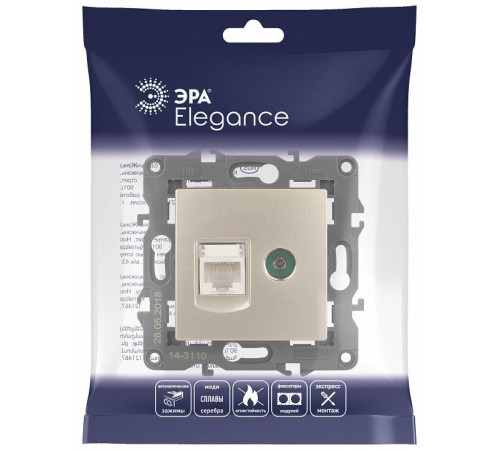 ТВ-розетка и розетка Ethernet RJ-45 без рамки Эра Эра Elegance 14-3110-04