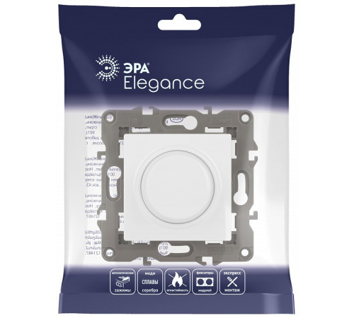 Диммер без рамки Эра Эра Elegance 14-4101-01