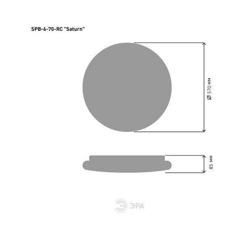 Накладной светильник Эра Классик Б0036367