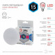 Лампа светодиодная Эра Стандарт LED GX-15W-840-GX53