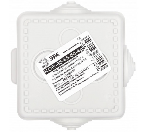 Короб распределительния Эра KOR-65-65-50-4g