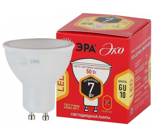 Лампа светодиодная Эра ECO LED MR16-7W-827-GU10 R