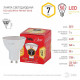 Лампа светодиодная Эра ECO LED MR16-7W-827-GU10 R