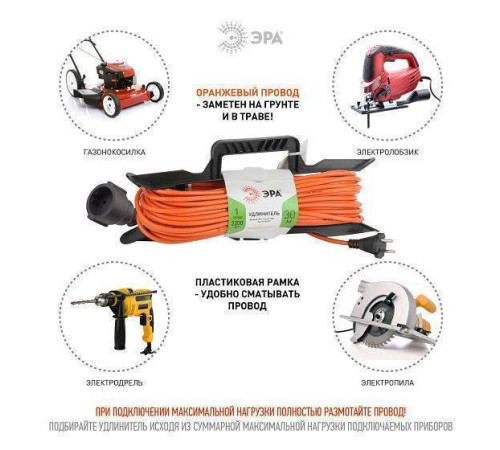 Удлинитель Эра UFx-1-2 Б0043041