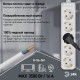 Удлинитель ЭРА U-5e-5m-3x1,5 5 розеток 5 м 3х1.5 мм² U-5e-5m-3x1,5