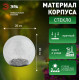 Шар световой Эра ERASF08-25