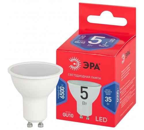 Лампа светодиодная Эра GU10 5Вт 6500K LED MR16-5W-865-GU10 R