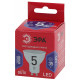 Лампа светодиодная Эра GU10 5Вт 6500K LED MR16-5W-865-GU10 R