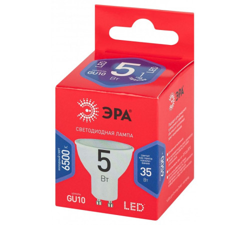 Лампа светодиодная Эра GU10 5Вт 6500K LED MR16-5W-865-GU10 R