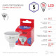 Лампа светодиодная Эра GU5.3 5Вт 6500K LED MR16-5W-865-GU5.3 R