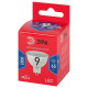 Лампа светодиодная Эра LED MR16-9W-865-GU5.3 R