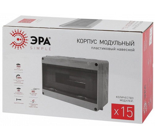Электрический щиток навесной Эра KMPN15_IP65