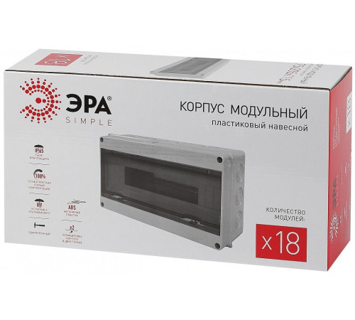 Электрический щиток навесной Эра KMPN18_IP65
