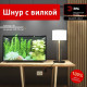 Сетевой провод Эра UX-2x0,75-1,5m-B