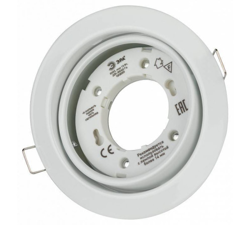 Встраиваемый светильник Эра KL35 Б0048953