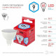 Лампа светодиодная Эра GU5.3 9Вт 4000K LED MR16-9W-840-GU5.3 R
