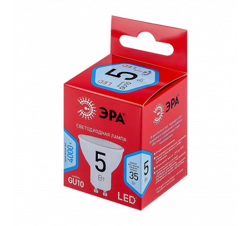 Лампа светодиодная Эра LED MR16-5W-840-GU10 R