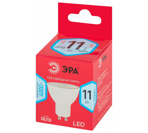 Лампа светодиодная Эра LED MR16-11W-840-GU10 R