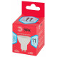 Лампа светодиодная Эра LED MR16-11W-840-GU10 R
