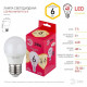 Лампа светодиодная Эра LED P45-6W-827-E14 R
