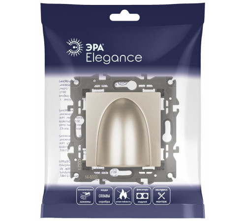 Розетка для вывод кабеля без рамки Эра Эра Elegance 14-6003-04