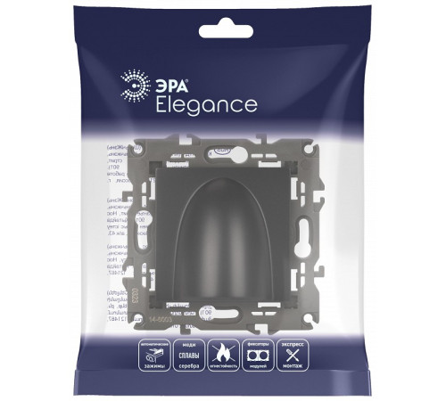 Розетка для вывод кабеля без рамки Эра Эра Elegance 14-6003-05