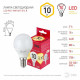 Лампа светодиодная Эра LED P45-10W-827-E14 R