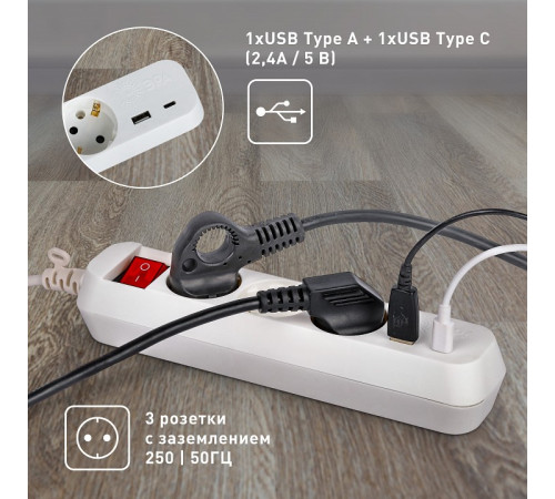 Удлинитель с выключателем Эра UB-3es-1,5m-USB