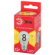 Лампа светодиодная Эра E27 8Вт 2700K LED P45-8W-827-E27 R