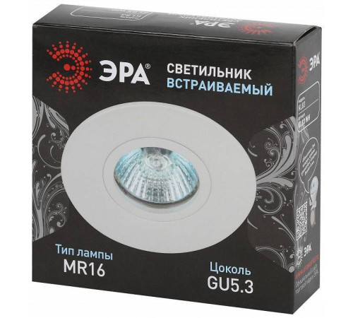 Встраиваемый светильник Эра KL83 WH Б0054344