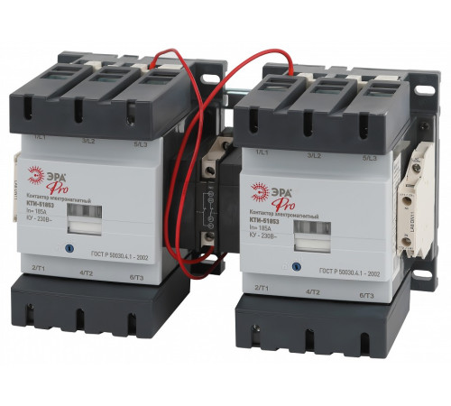 Контактор электромагнитный КТИ реверсивный Эра КТИ KKT53-185-230-10-E