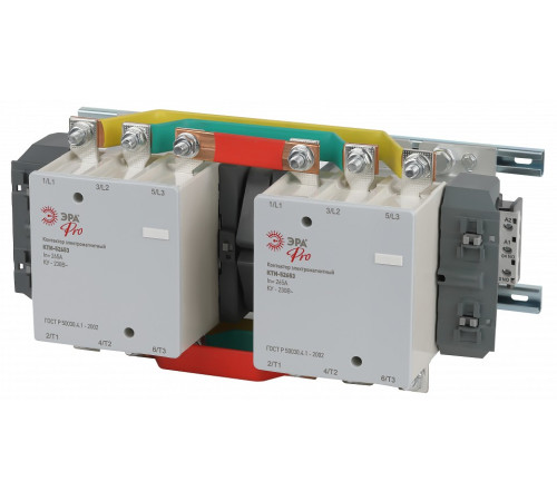 Контактор электромагнитный КТИ реверсивный Эра КТИ KKT53-265-230-10-E