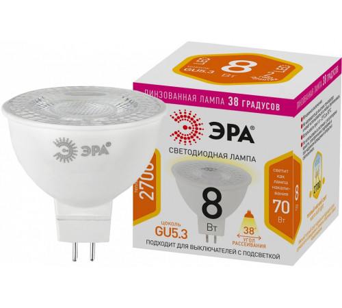 Лампа светодиодная Эра LED Lense MR16-8W-827-GU5.3