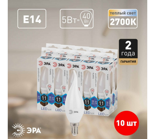 Лампа светодиодная Эра LED Lense MR16-8W-840-GU5.3