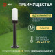 Наземный низкий светильник Эра НТУ 01-60-011