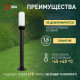 Наземный низкий светильник Эра НТУ 01-60-012