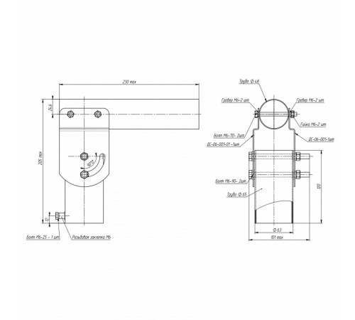 Основание на штанге Эра SPP-AC7-0-230-048