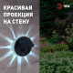 Накладной светильник Эра ERAFS012-08