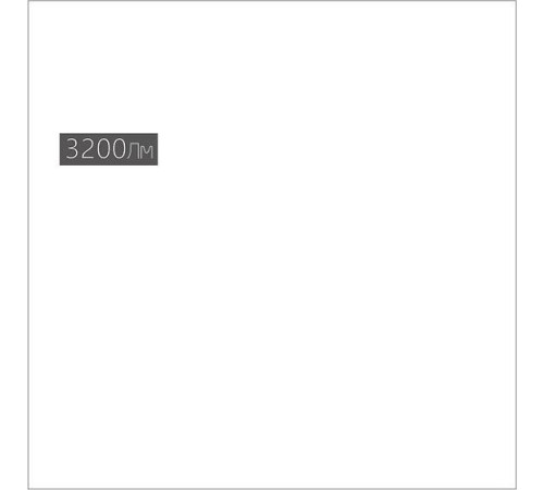 Подвесной светильник Эра Block Б0058863