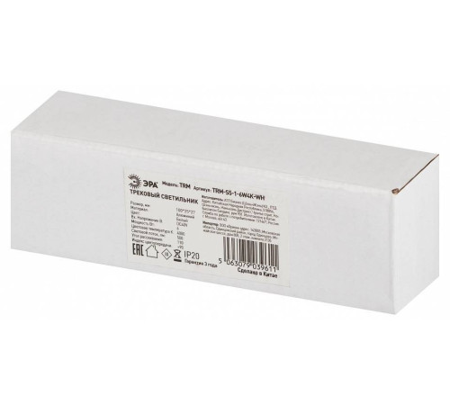 Накладной светильник Эра TRM-S5-1-6W4K-WH