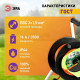 Удлинитель Эра RP-1-2x1.5-50m