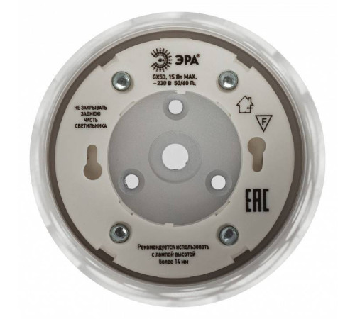 Накладной светильник Эра OL49 WH Б0059801