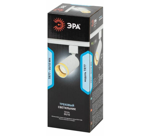 Светильник на штанге Эра TR77 - GU10 WH
