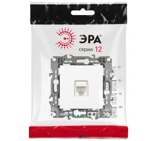 Розетка Ethernet RJ-45 без рамки Эра Эра 12 12-3107-01М