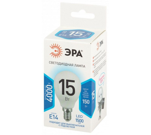 Лампа светодиодная Эра Стандарт LED P45-15W-840-E14