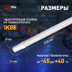 Накладной светильник Эра SPP-301-36-4K-M