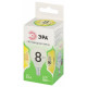 Лампа светодиодная Эра Green Line LED P45-8W-830-E14 GL